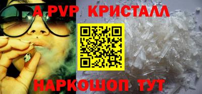 скорость mdpv Гай