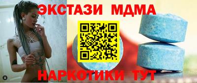 молекула духа Гагарин