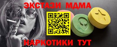 скорость mdpv Гай