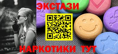 скорость mdpv Гай