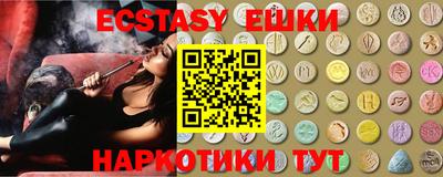 соль курить ск Беслан