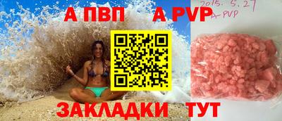 скорость mdpv Гай