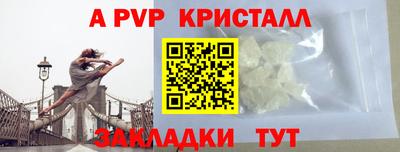 молекула духа Гагарин