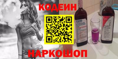 молекула духа Гагарин