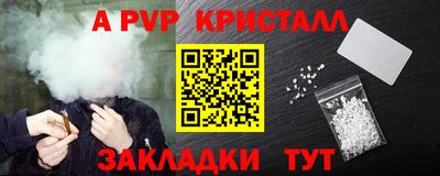 молекула духа Гагарин