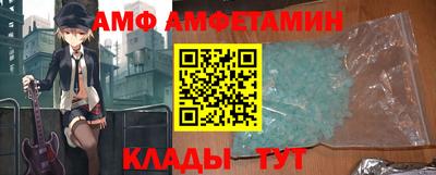 скорость mdpv Гай