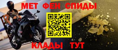 скорость mdpv Гай