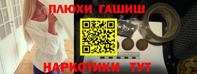 молекула духа Гагарин