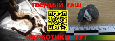 соль курить ск Беслан