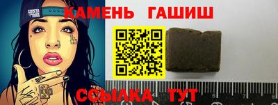 соль курить ск Беслан