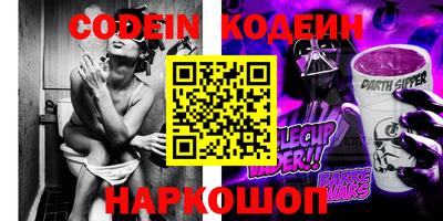 молекула духа Гагарин