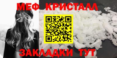 соль курить ск Беслан