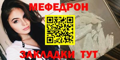 скорость mdpv Гай