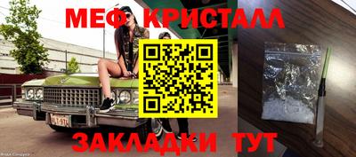 соль курить ск Беслан