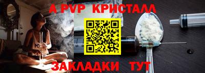 молекула духа Гагарин
