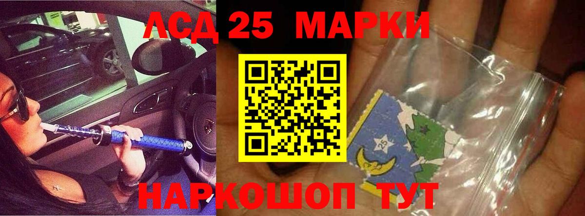 ЛСД экстази  Карпинск  ЛСД экстази ecstasy  Лсд 25 экстази кислота 
