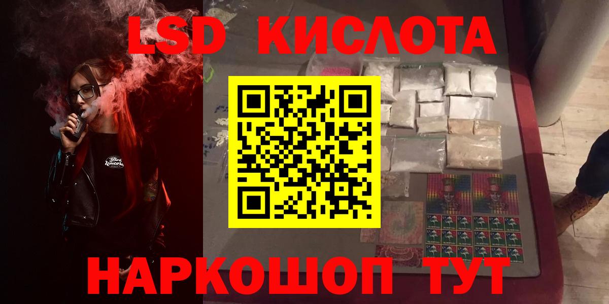 Лсд 25 экстази кислота Карпинск