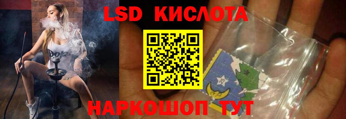 LSD-25 экстази ecstasy  Вход с VPN  Карпинск  Лсд 25 экстази ecstasy 