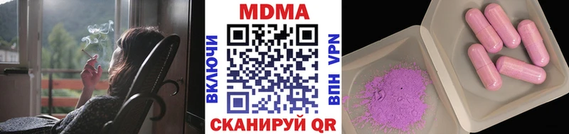 МДМА Molly  сайты даркнета наркотические препараты  Карпинск  как найти наркотики 