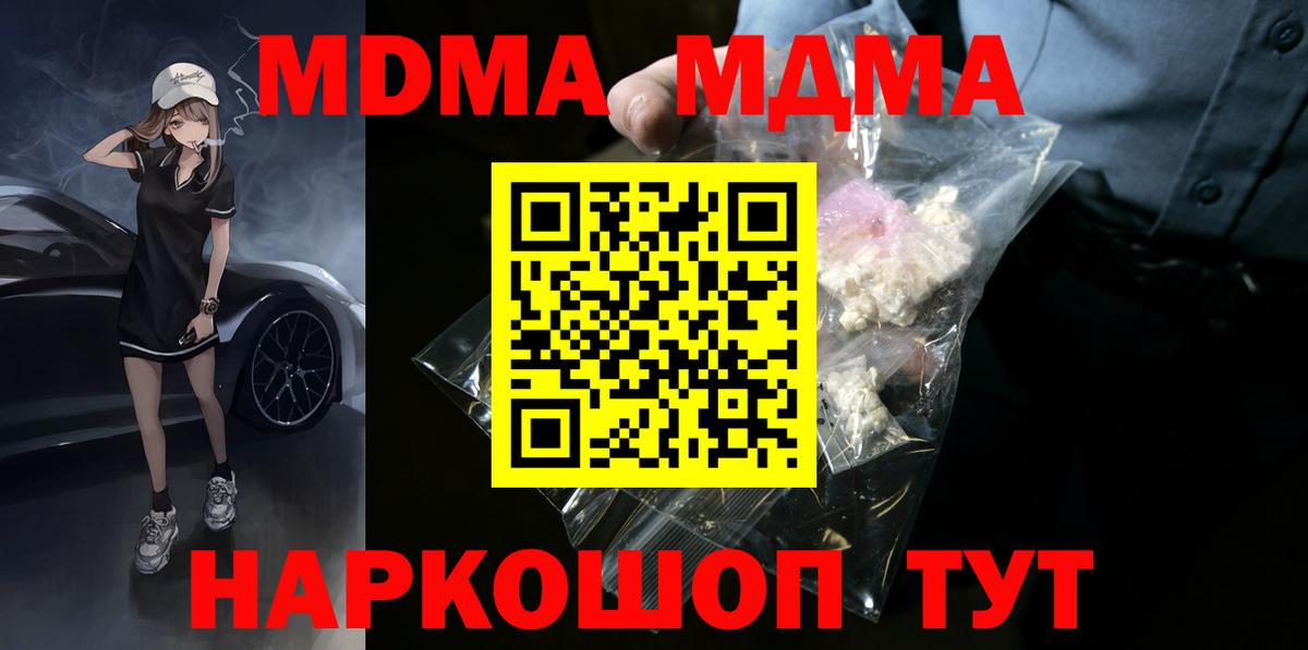 MDMA  Карпинск  MDMA кристаллы  MDMA кристаллы 