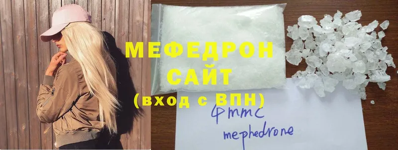 ссылка на мегу ONION  Карпинск  Меф mephedrone  купить  