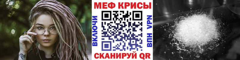 сколько стоит  Карпинск  МЕФ мука 