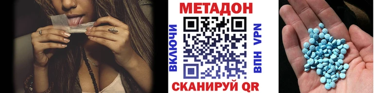 Метадон белоснежный что такое наркотик Карпинск