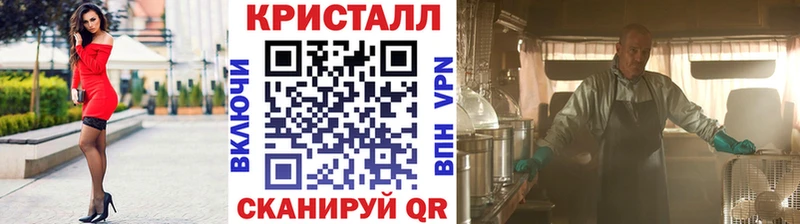 kraken зеркало  купить  сайты  Карпинск  даркнет формула  МЕТАМФЕТАМИН винт 
