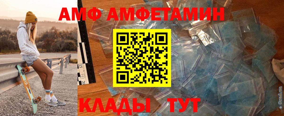 МЕТАМФЕТАМИН мет  Вход с VPN  Карпинск  МЕТАМФЕТАМИН мет 