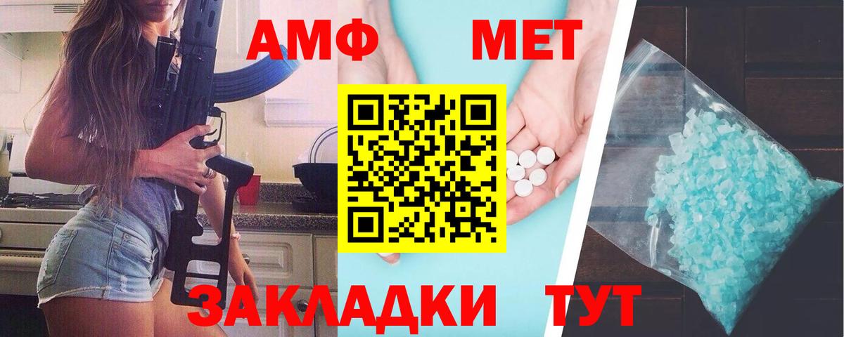 Метамфетамин Декстрометамфетамин 99.9%  Карпинск 