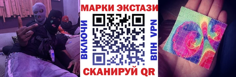 купить цена Карпинск Марки 25I-NBOMe 1500мкг