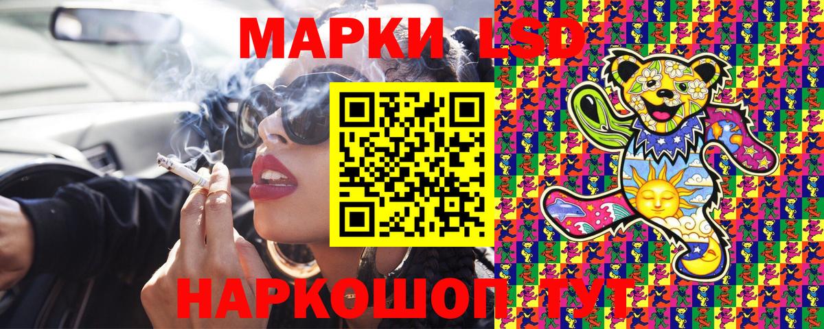 Марки NBOMe 1500мкг Карпинск