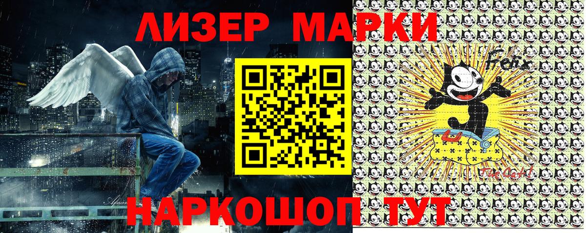 Карпинск  Марки N-bome 1,5мг  Марки N-bome 1,5мг  Вход с VPN 