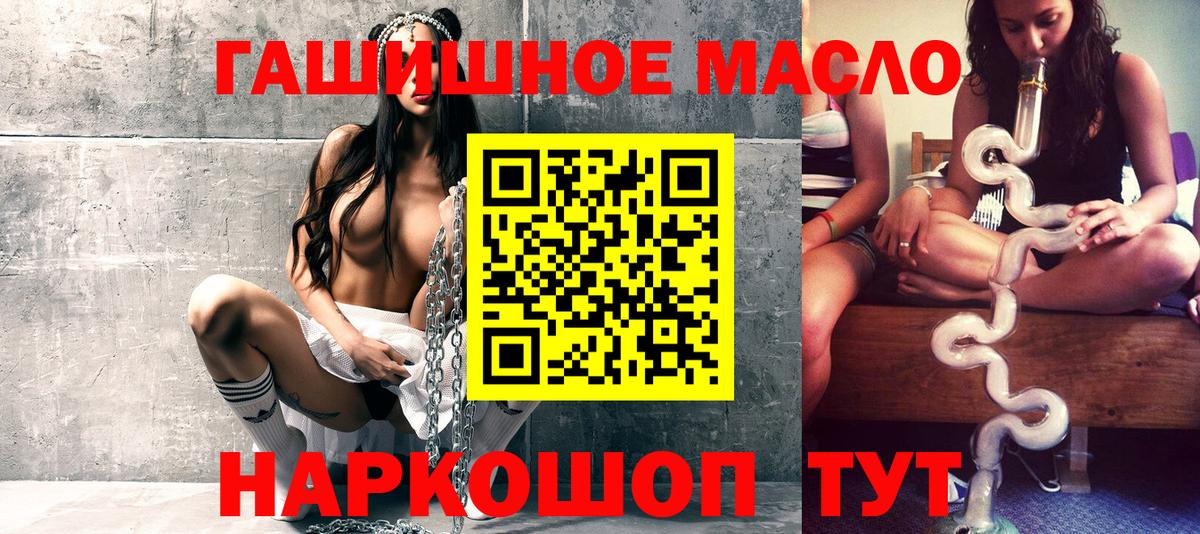 ТГК жижа Карпинск