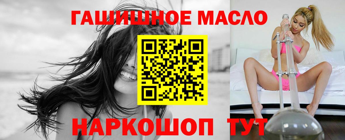 ТГК концентрат Карпинск