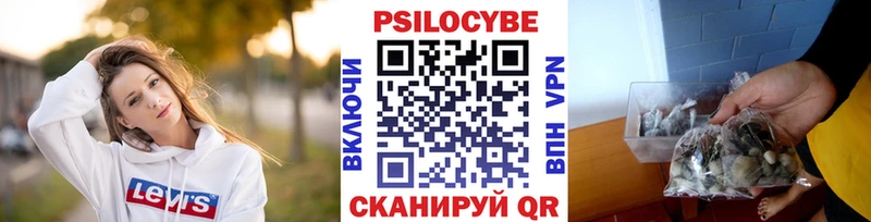 Галлюциногенные грибы мухоморы  Карпинск 