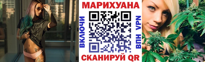 где купить   Карпинск  Конопля VHQ 