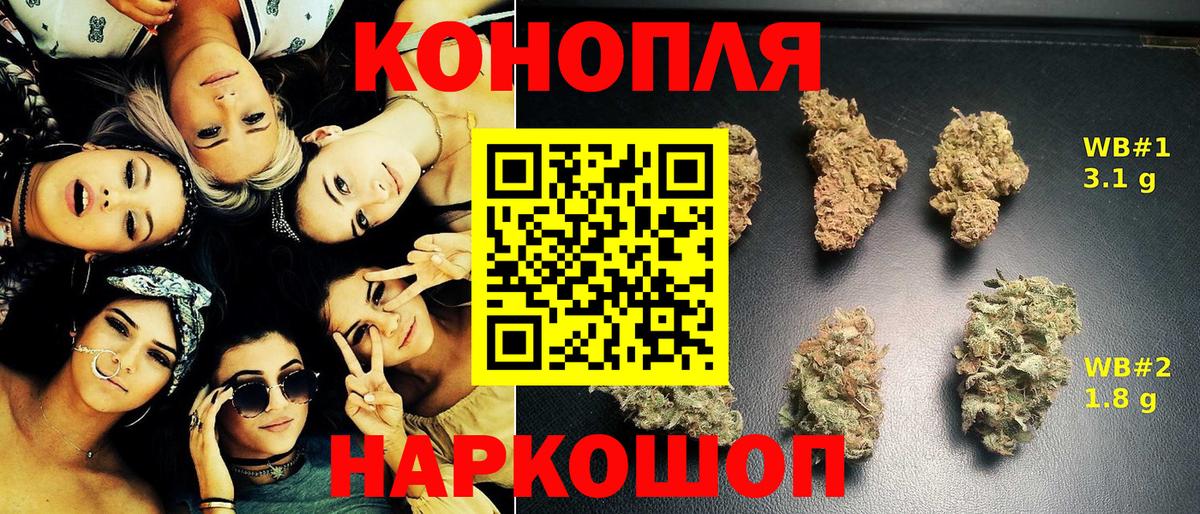 Бошки Шишки тримм  МАРИХУАНА AK-47  МАРИХУАНА ГИДРОПОН  Конопля Amnesia  Карпинск 