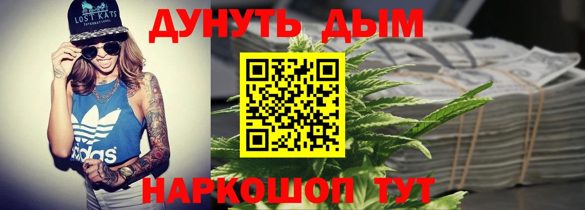 Марихуана VHQ Карпинск