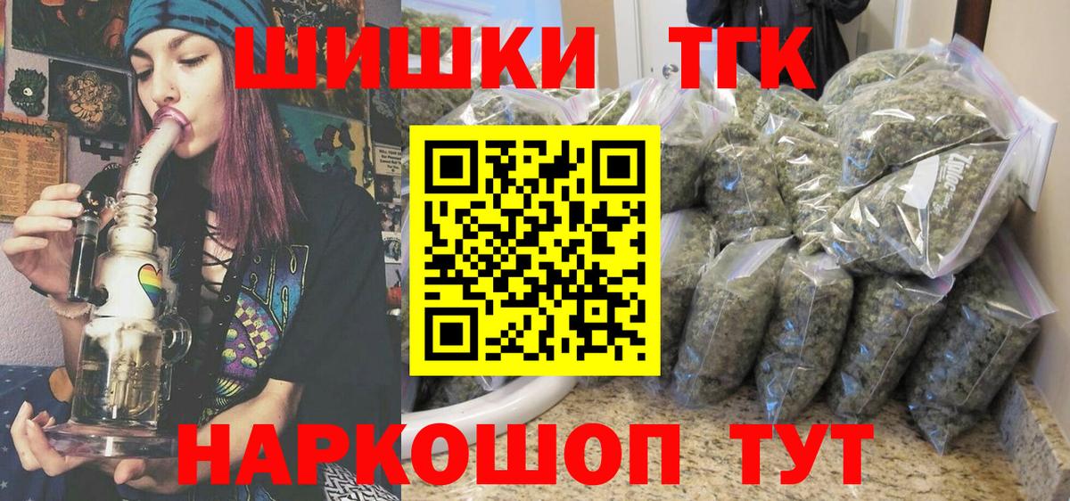 Марихуана планчик  Вход с VPN  Карпинск  Каннабис семена 